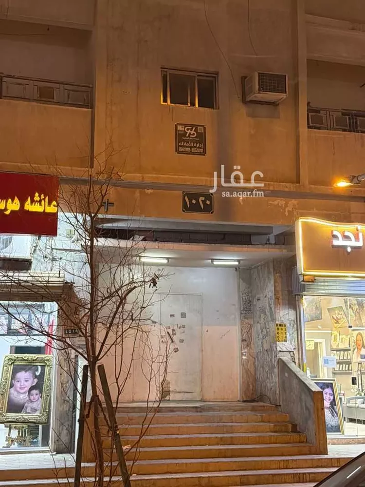 عمارة للبيع في شارع المدينه المنوره, حي الجرادية, مدينة الرياض, منطقة الرياض صورة 5