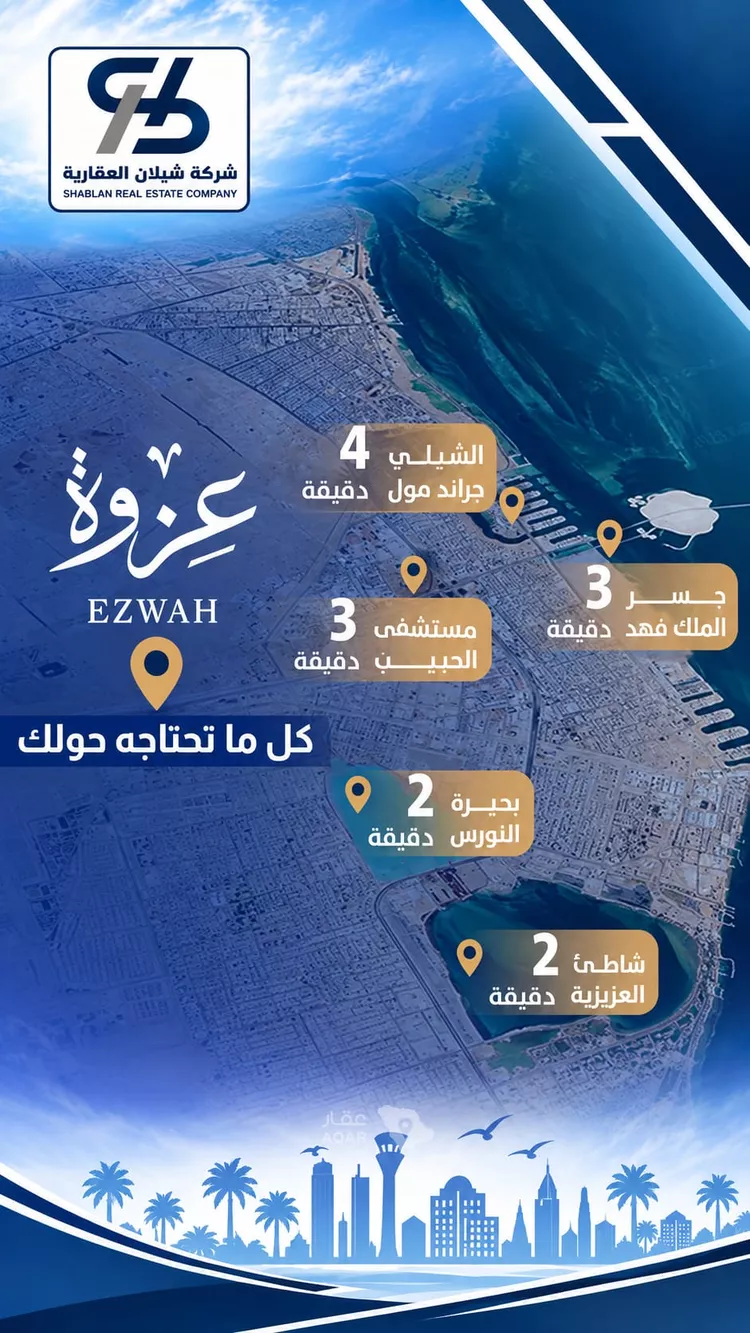 Apartment for Sale in Dammam Al Fursan 14