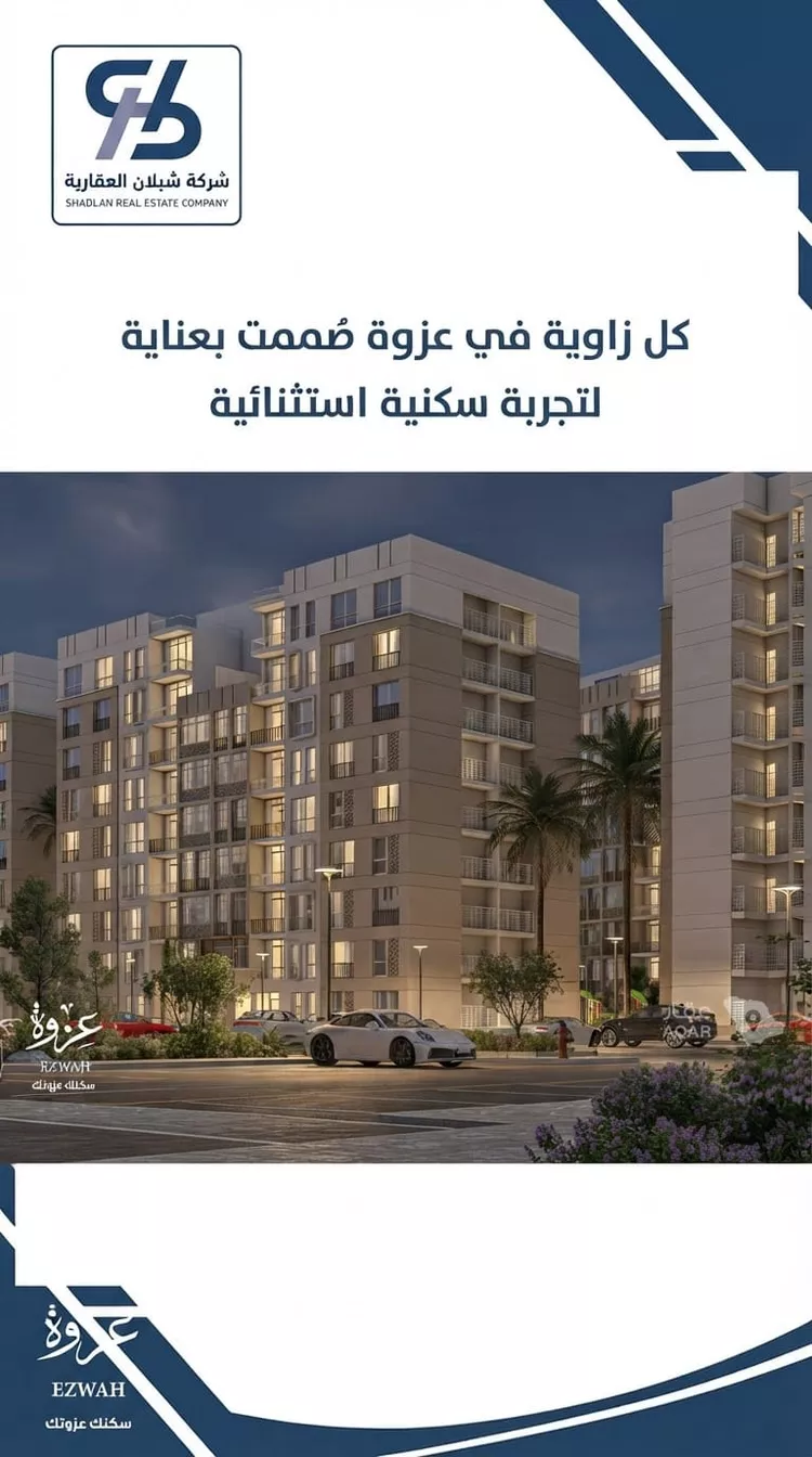 Apartment for Sale in Dammam Al Fursan 15