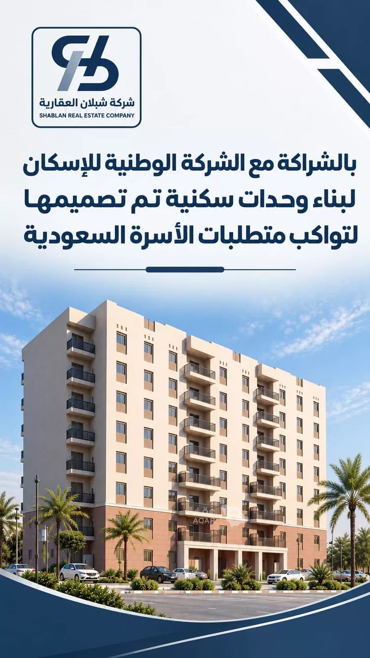شقة للبيع في شارع 18ب, حي الإسكان الشمالي, مدينة الدمام, المنطقة الشرقية صورة 2