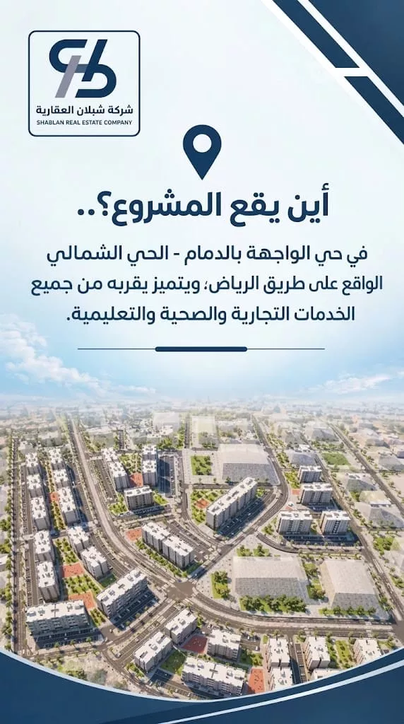 شقة للبيع في شارع 18ب, حي الإسكان الشمالي, مدينة الدمام, المنطقة الشرقية صورة 4