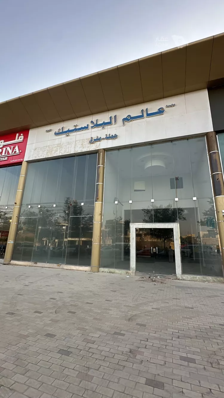 محل للإيجار في شارع طريق الامير محمد بن سعد بن عبد العزيز, حي الملقا, مدينة الرياض, منطقة الرياض