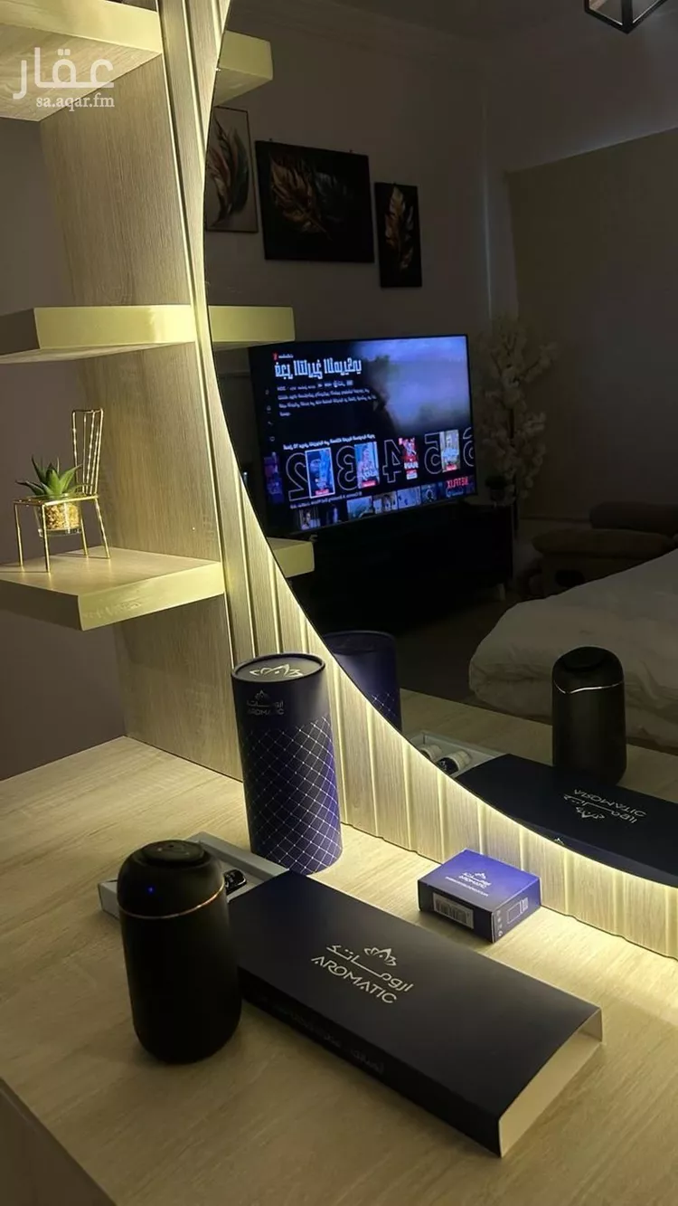 Furnished Apartment for Booking in Jeddah Ar Rawdah