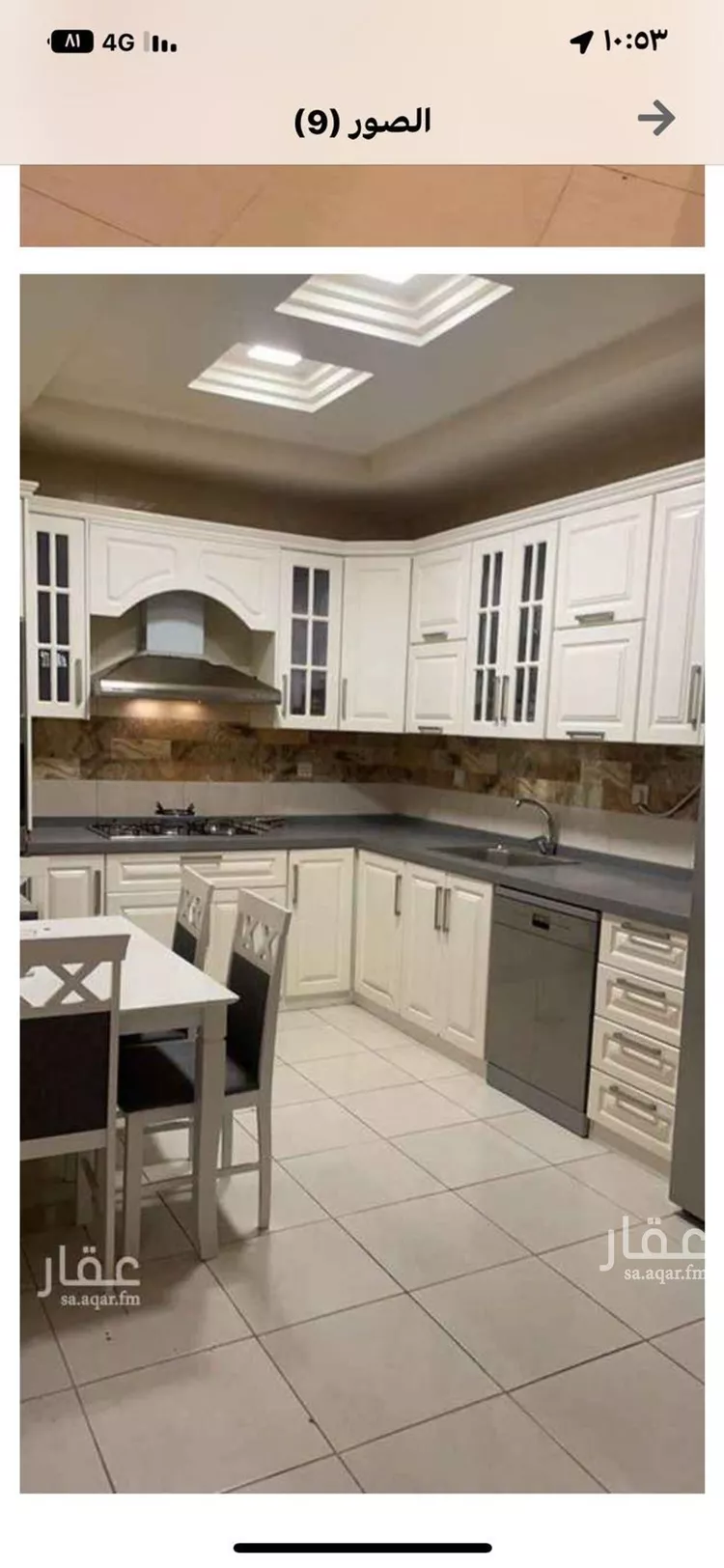Apartment for Rent in Jeddah Al Marwah