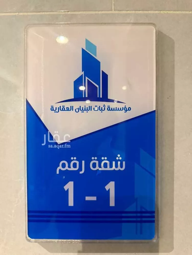 استوديو للإيجار في شارع ابن عثمان السلمي, حي المروة, مدينة جدة, منطقة مكة المكرمة 10