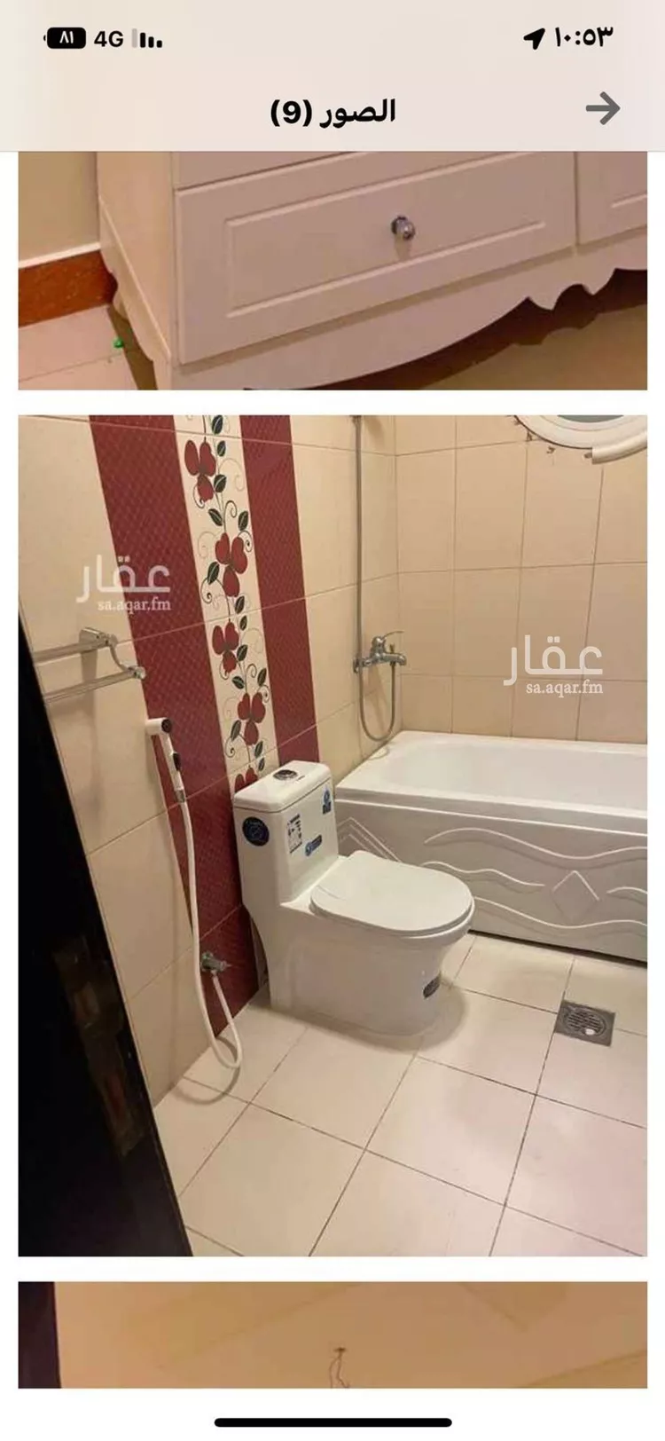 شقة للإيجار في شارع وادي الخمس, حي المروة, مدينة جدة, منطقة مكة المكرمة صورة 4