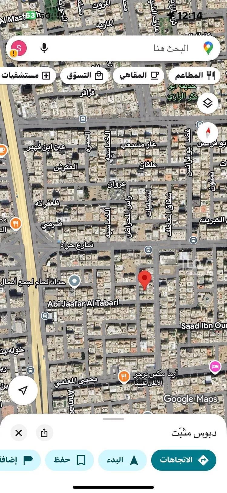 دور للبيع في شارع عبدالملك المقدسي, حي الربوة, مدينة جدة, منطقة مكة المكرمة صورة 2