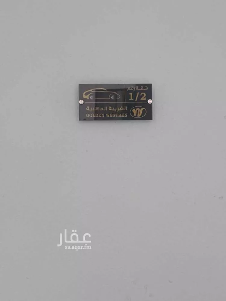 شقة للإيجار في شارع الراكه الجنوبية, حي المروة, مدينة جدة, منطقة مكة المكرمة صورة 4