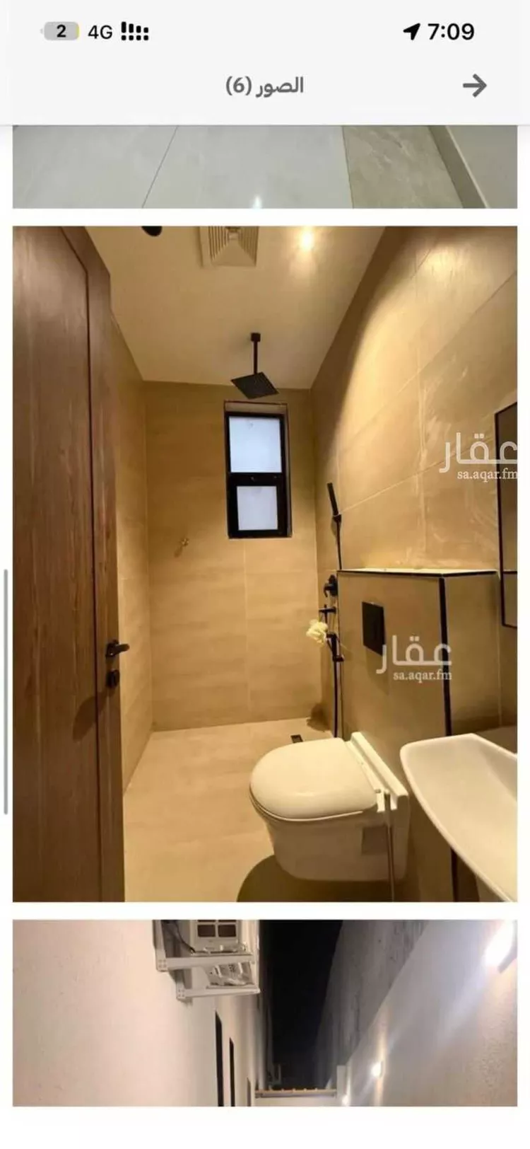Apartment for Rent in Riyadh An Nahdah صورة 2
