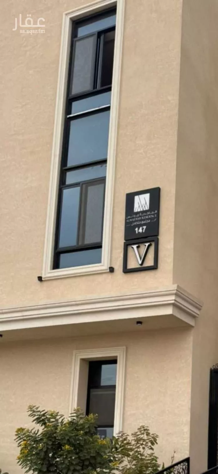 Apartment for Rent in Riyadh An Narjis صورة 3