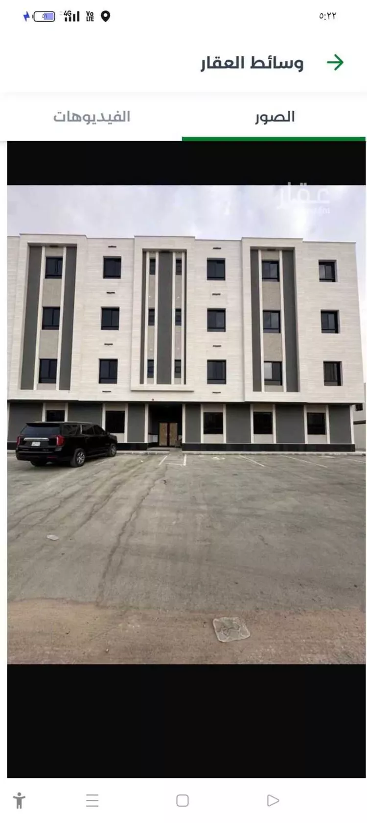 Apartment for Rent in Riyadh Al Arid