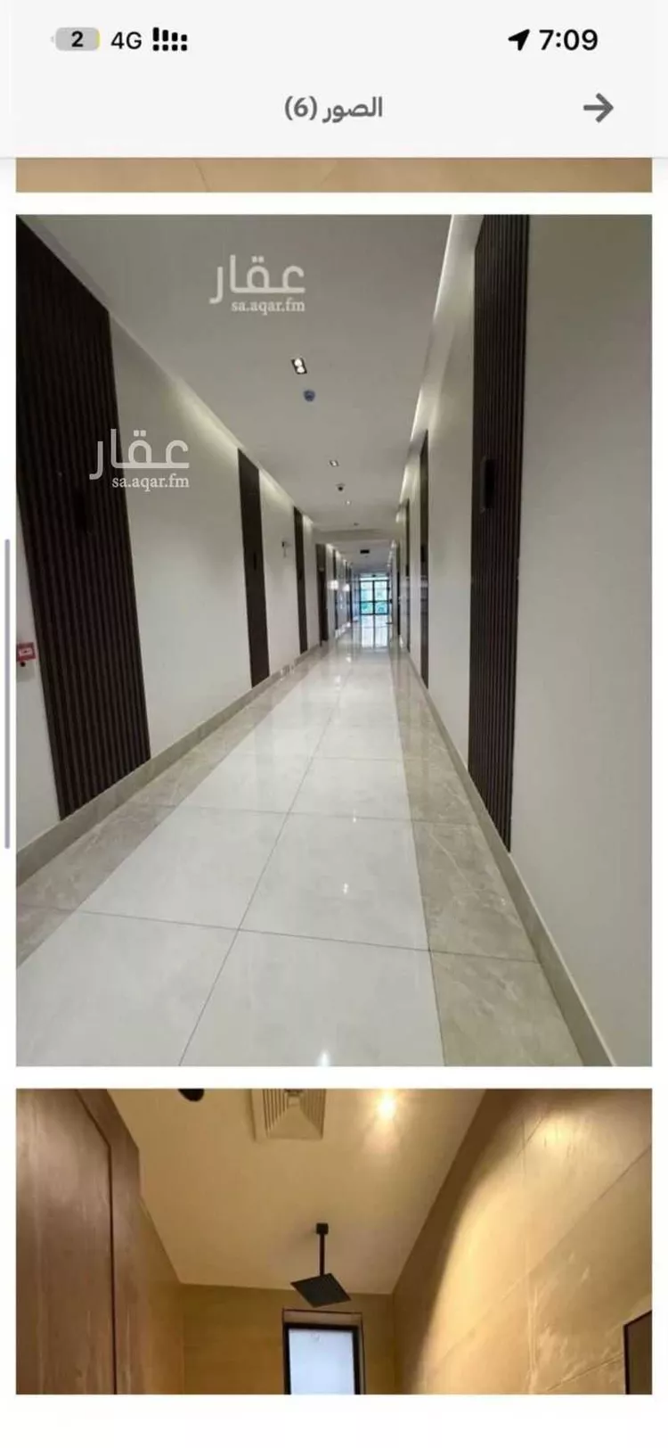 Apartment for Rent in Riyadh An Nahdah