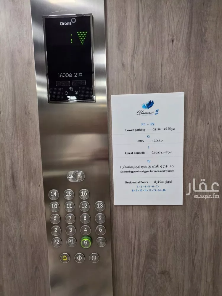 شقة للإيجار في شارع وادي حقيل, حي الصحافة, مدينة الرياض, منطقة الرياض صورة 5