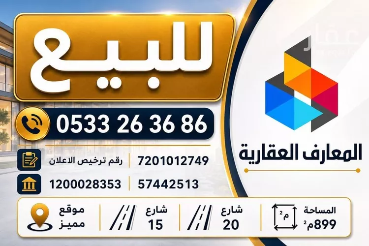 فيلا للبيع في شارع عمارة بن الوليد, حي الخليج, مدينة الرياض, منطقة الرياض صورة 2