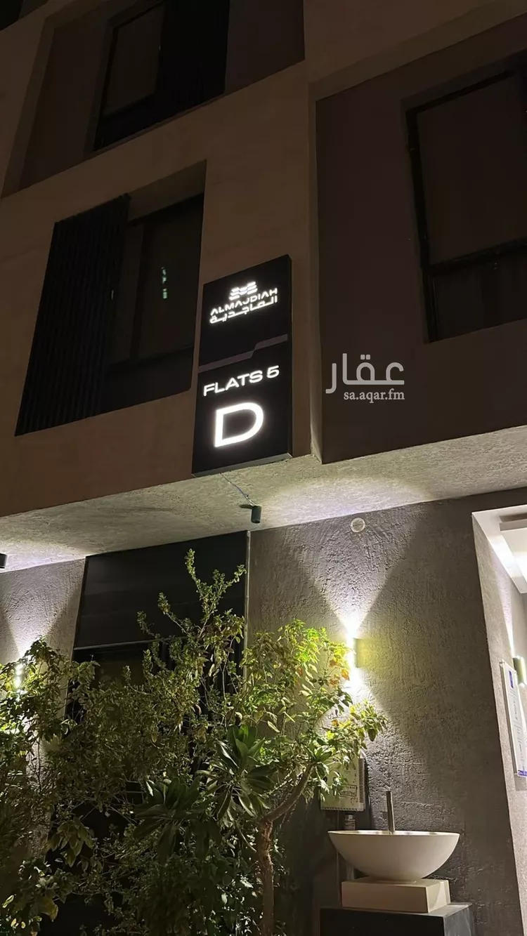 شقة للإيجار في شارع القشاشية, حي الندى, مدينة الرياض, منطقة الرياض