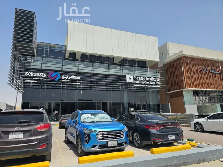 Commercial Office for Rent in Riyadh Al Malqa صورة 2