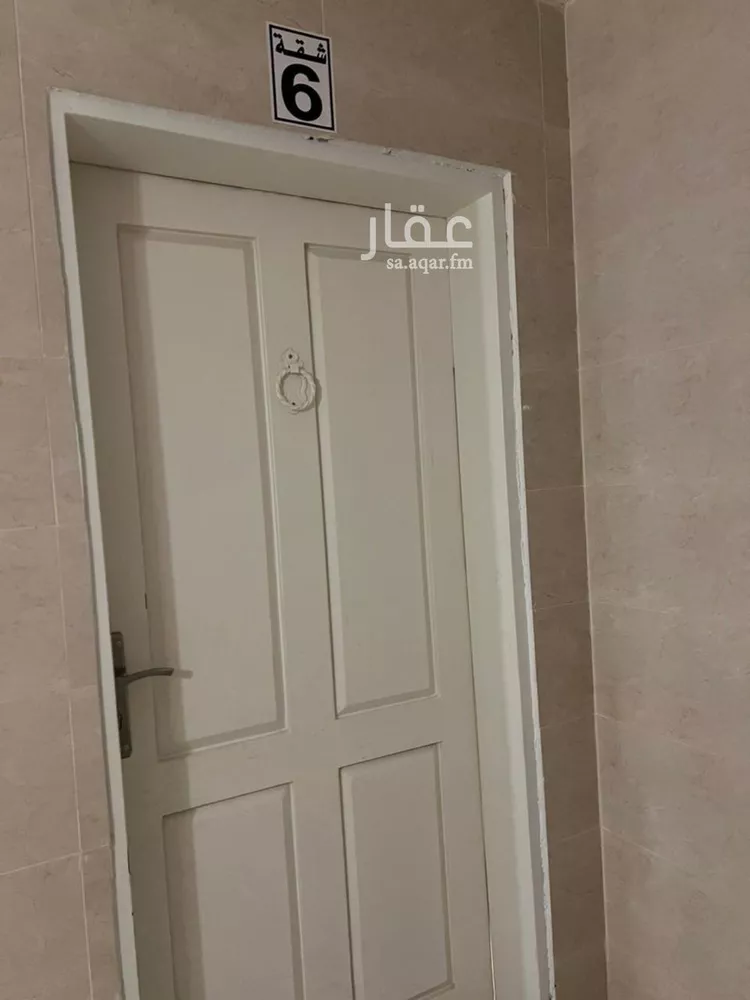شقة للبيع في شارع أحمد بن محمد السديري, حي القدس, مدينة الرياض, منطقة الرياض صورة 4