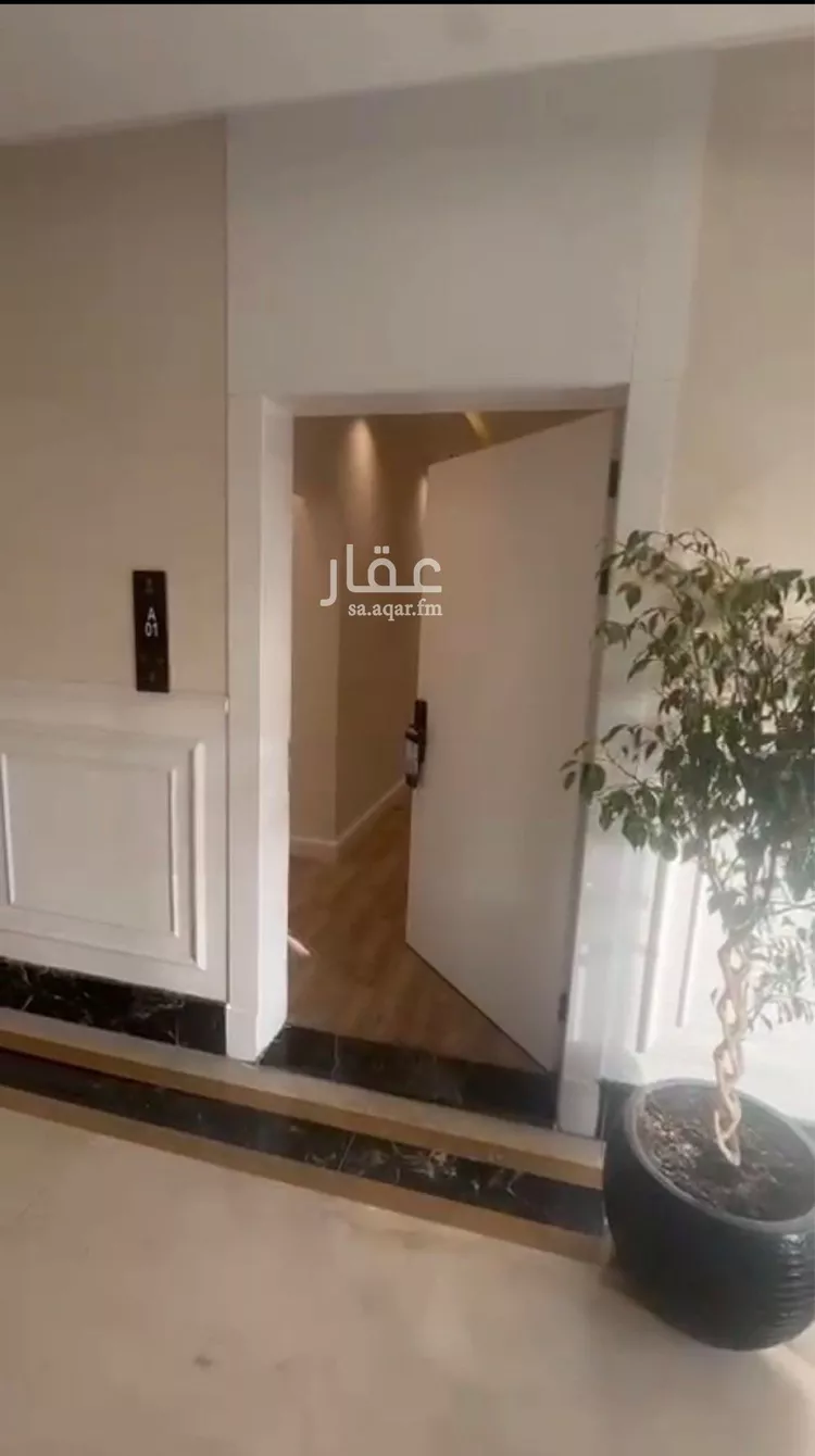 شقة للإيجار في شارع القادسية, حي الياسمين, مدينة الرياض, منطقة الرياض