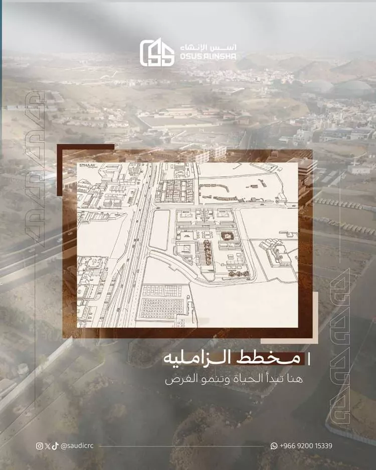أرض للبيع في شارع طريق الهدا, حي الغمير, مدينة الطائف, منطقة مكة المكرمة