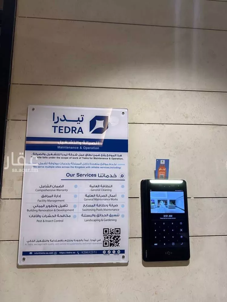 شقة للإيجار في شارع فاطمة الزهراء, حي الصفاء, مدينة الرياض, منطقة الرياض 6
