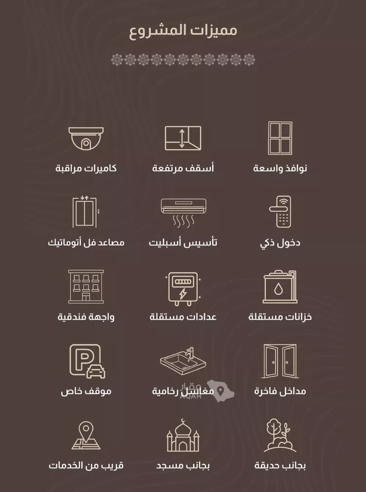 شقة للبيع في شارع مناره بني سهم, حي السلامة, مدينة جدة, منطقة مكة المكرمة صورة 2
