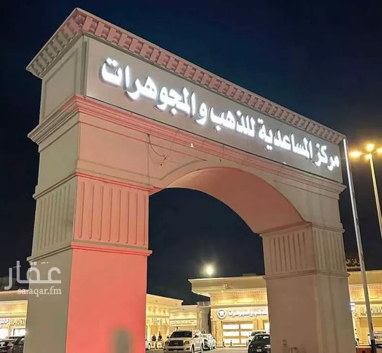 مجمع للبيع في شارع طريق المدينة المنورة, حي الحمراء, مدينة جدة, منطقة مكة المكرمة
