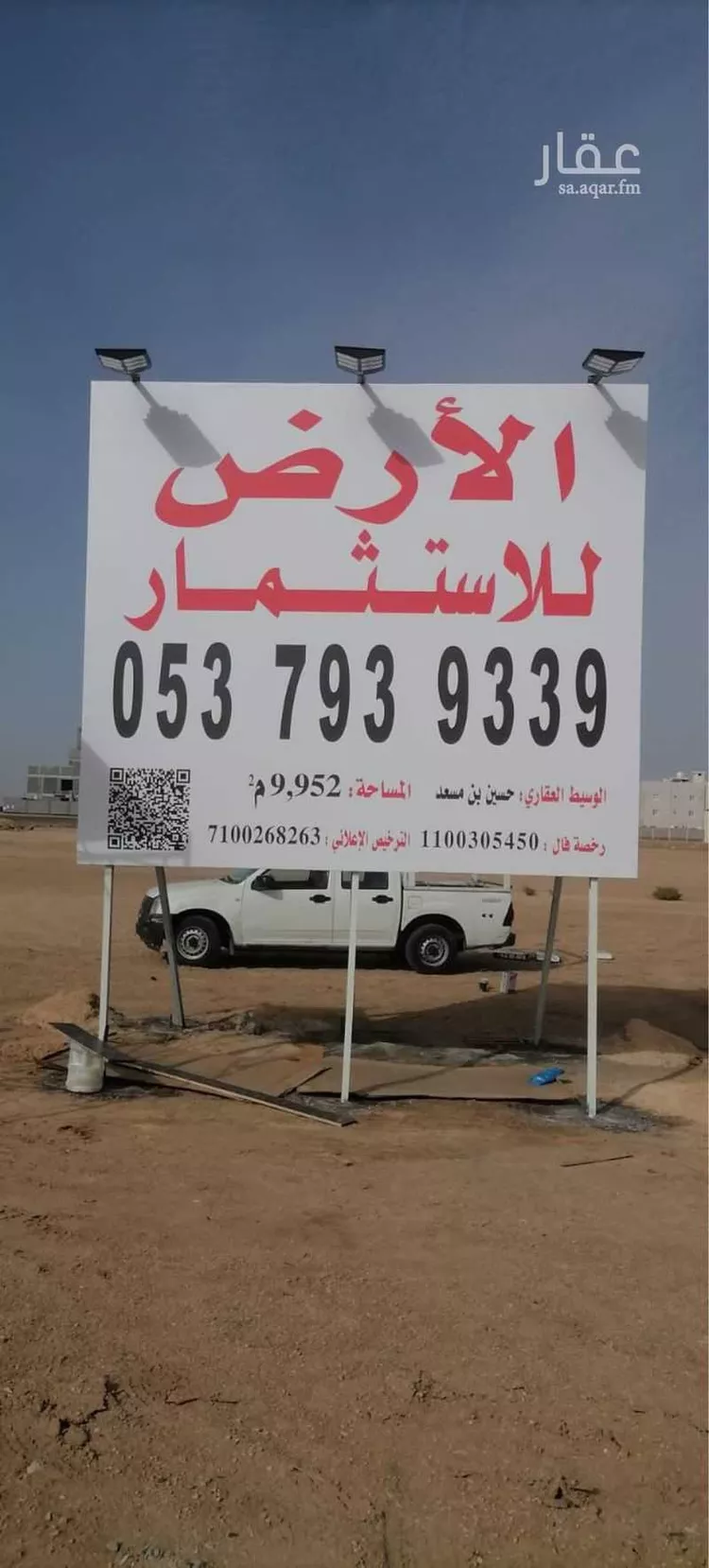 أرض للإيجار في شارع ابو بكر بن محفوظ, حي البحيرات, مدينة جدة, منطقة مكة المكرمة