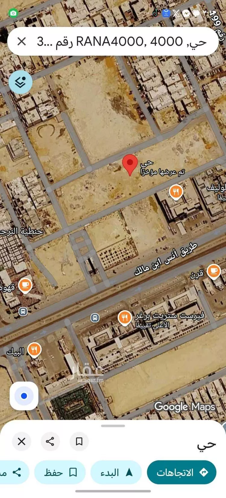 أرض للبيع في حي ، شارع رقم 308 ، حي النرجس ، الرياض ، منطقة الرياض صورة 2