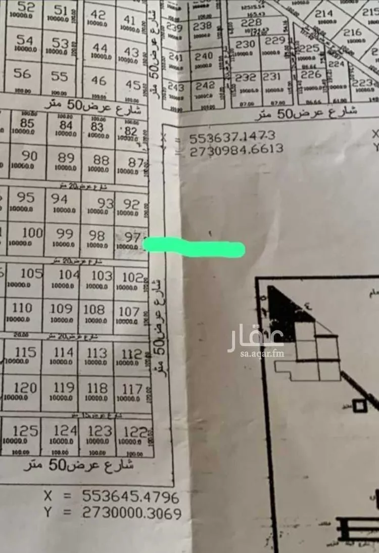 Land for Sale in Al Muzahimiyah Al GhatGhat