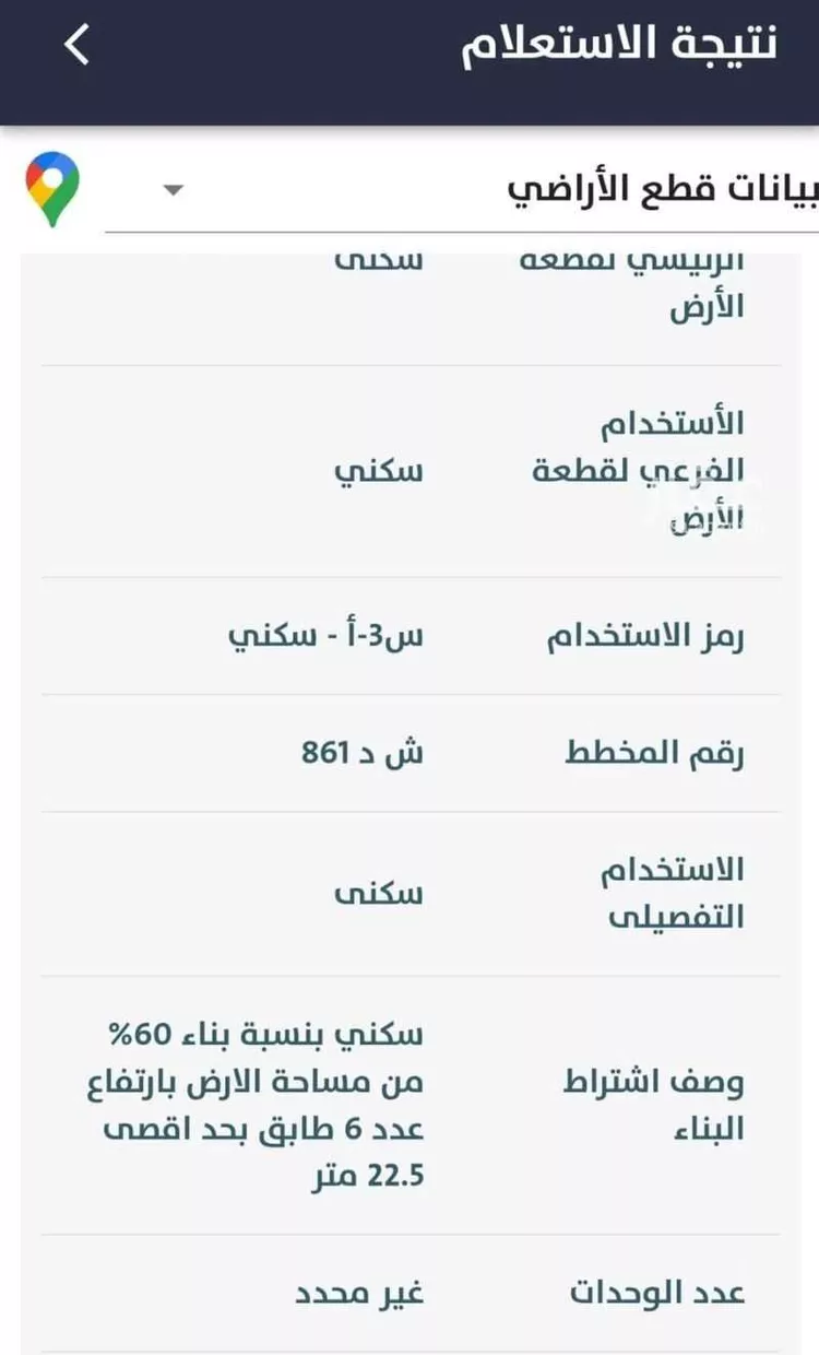 عمارة للإيجار في شارع 14أ, حي الأثير, مدينة الدمام, المنطقة الشرقية