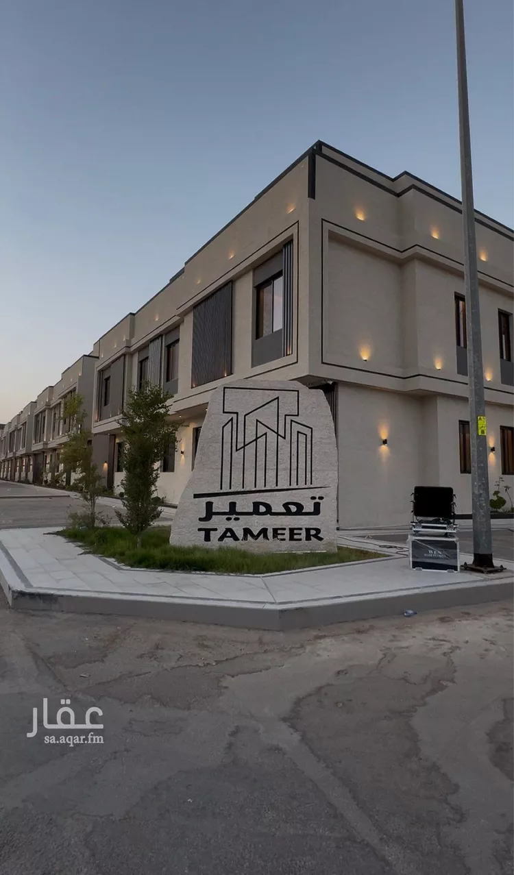 Apartment for Sale in Riyadh Al Qadisiyah