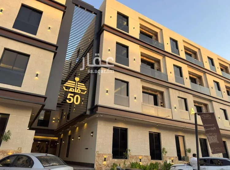 Apartment for Sale in Riyadh Ar Rimal