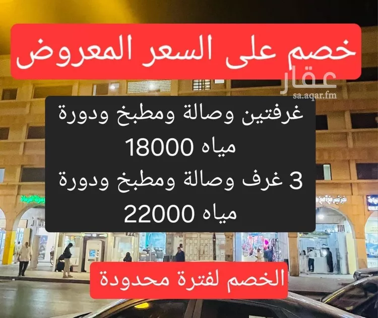 شقة للإيجار في شارع العجلية, حي الشميسي, مدينة الرياض, منطقة الرياض