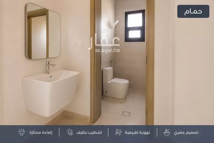 Apartment for Rent in Riyadh Ulaishah صورة 3