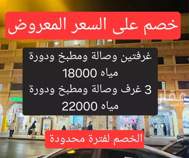 شقة للإيجار في شارع الوليد البحتري, حي الشميسي, مدينة الرياض, منطقة الرياض