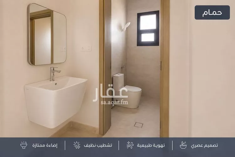 شقة للإيجار في شارع فاطمة بنت عبدالله, حي عليشة, مدينة الرياض, منطقة الرياض صورة 3