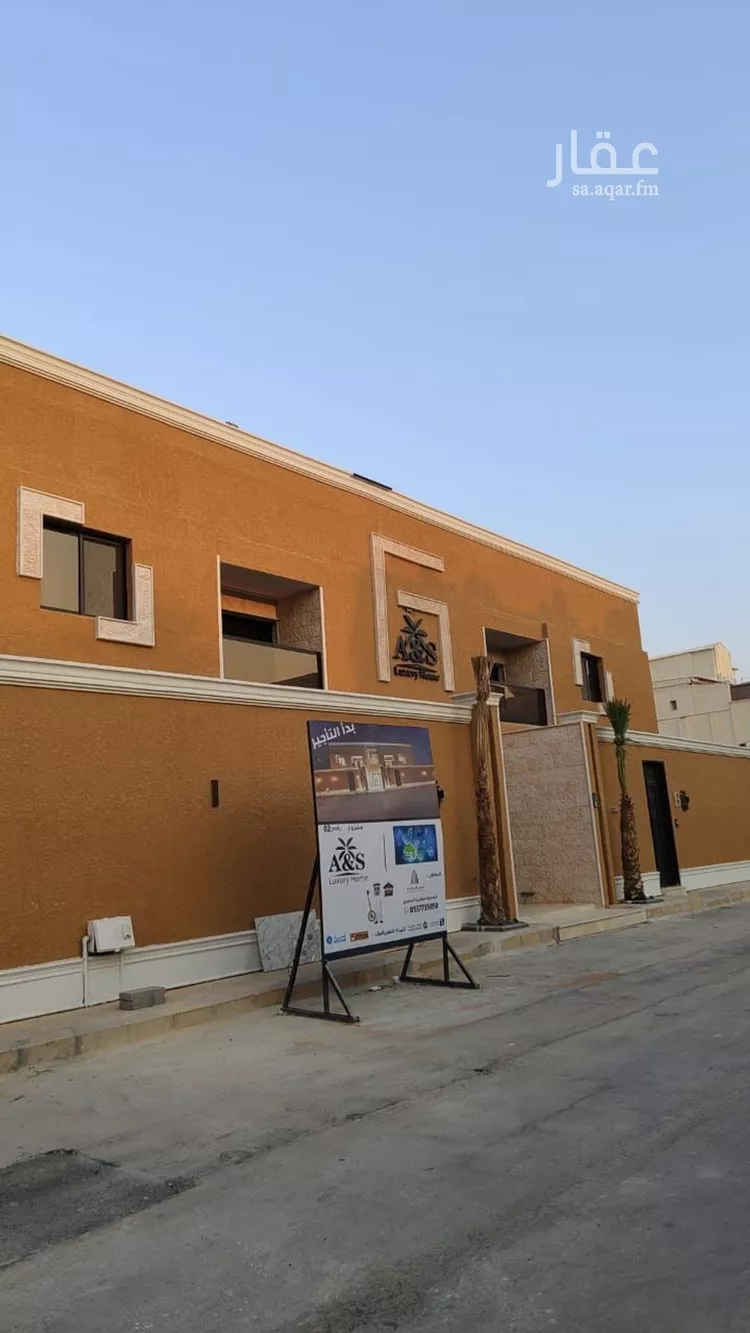 شقة للإيجار في شارع الآجري, حي السليمانية, مدينة الرياض, منطقة الرياض