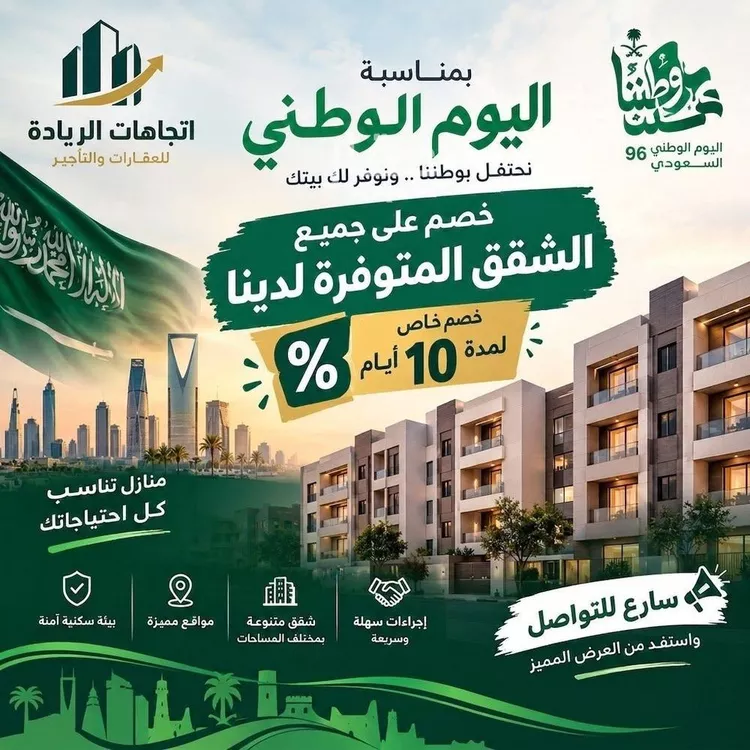 شقة للإيجار في شارع الوشم, حي الوشام, مدينة الرياض, منطقة الرياض
