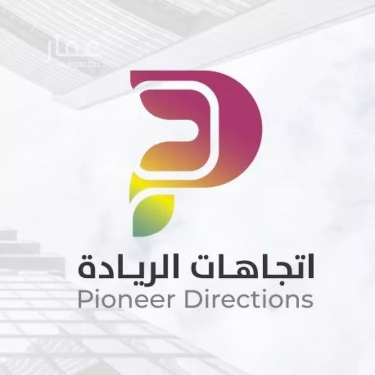 شقة للبيع في شارع حائل, حي النزهة, مدينة الرياض, منطقة الرياض