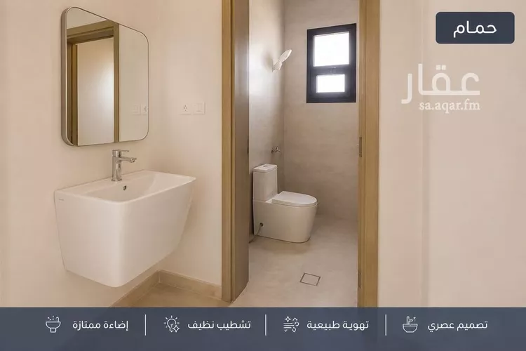 شقة للإيجار في شارع عبدالرحمن القصري, حي الفاخرية, مدينة الرياض, منطقة الرياض صورة 3