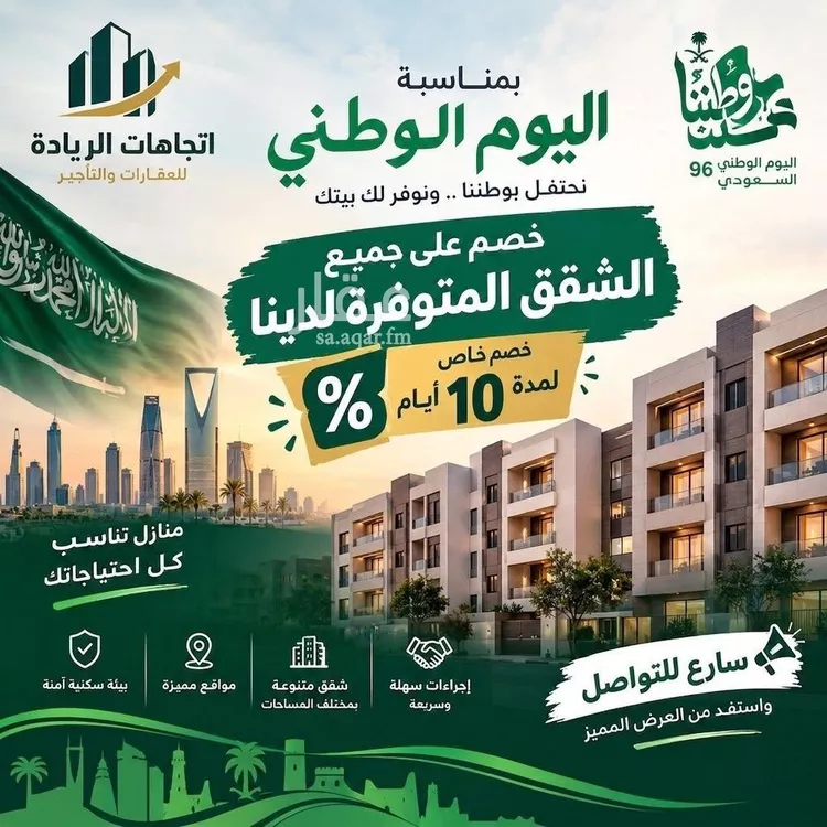 شقة للإيجار في شارع إبراهيم القديمي, حي عليشة, مدينة الرياض, منطقة الرياض