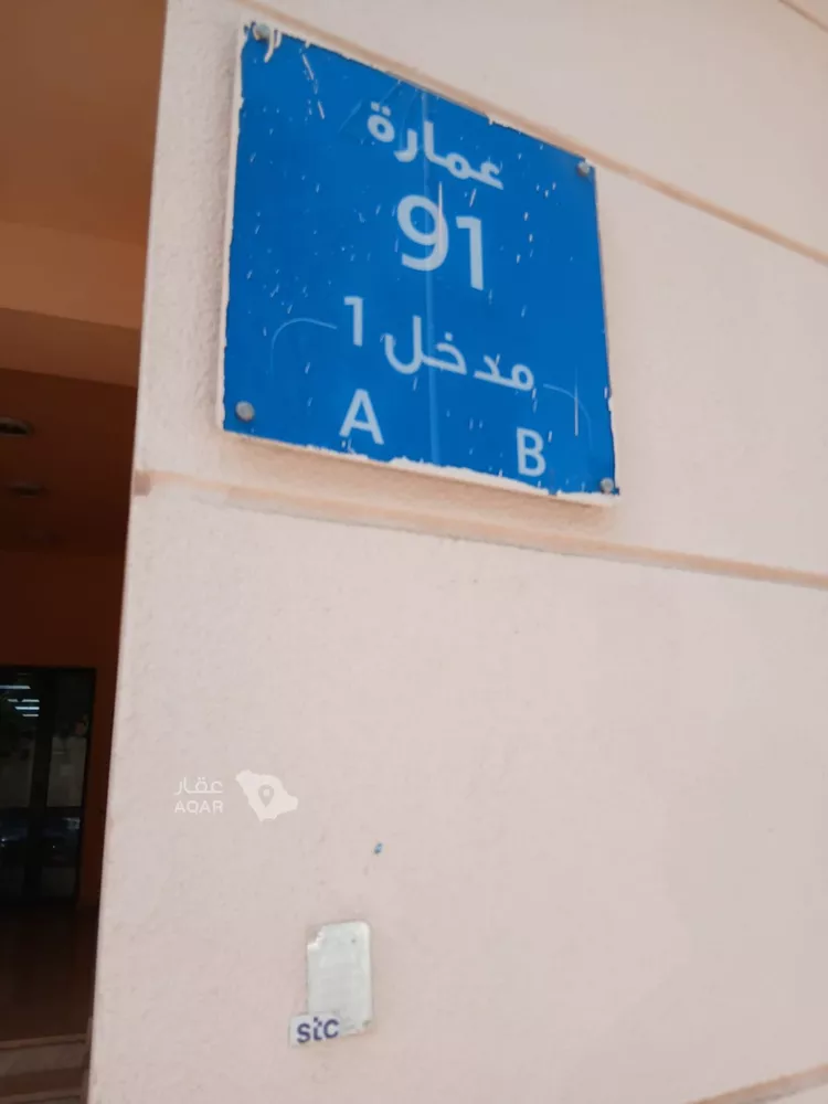 شقة للإيجار في شارع القضاة, حي السويدي, مدينة الرياض, منطقة الرياض