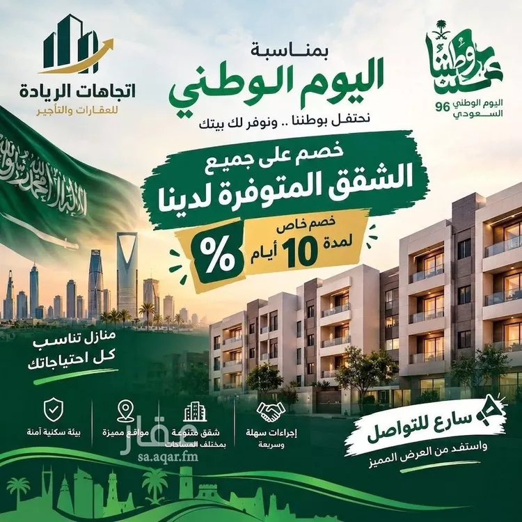 شقة للإيجار في شارع المتنبي, حي الملز, مدينة الرياض, منطقة الرياض