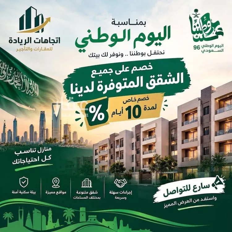 شقة للإيجار في شارع الامير طلال بن عبدالعزيز, حي الفاخرية, مدينة الرياض, منطقة الرياض