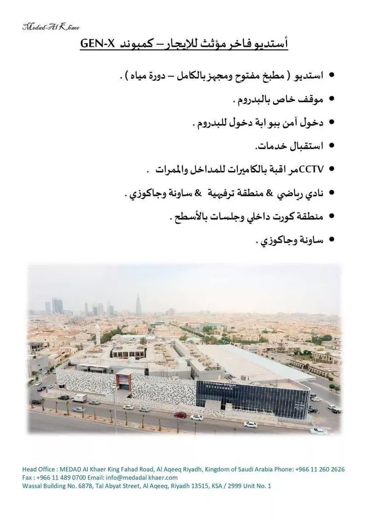 شقة للإيجار في شارع طريق الامير تركي بن عبدالعزيز الاول, حي المعذر الشمالي, مدينة الرياض, منطقة الرياض