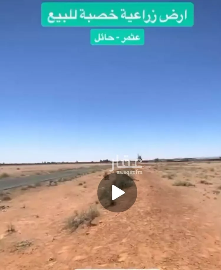 أرض للبيع في شارع القاعد, حي عثمر , مدينة عثمر   المخطط, منطقة حائل صورة 2