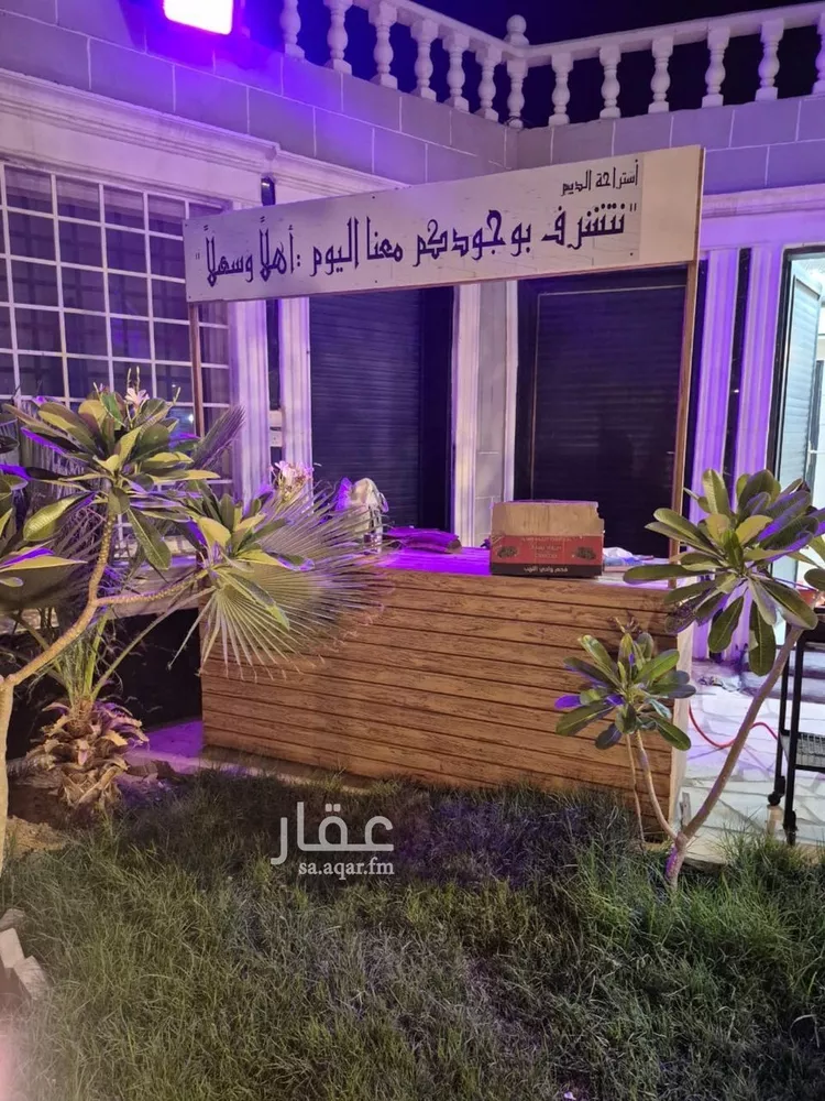 شاليه واستراحة للحجز في جو ، ضرما