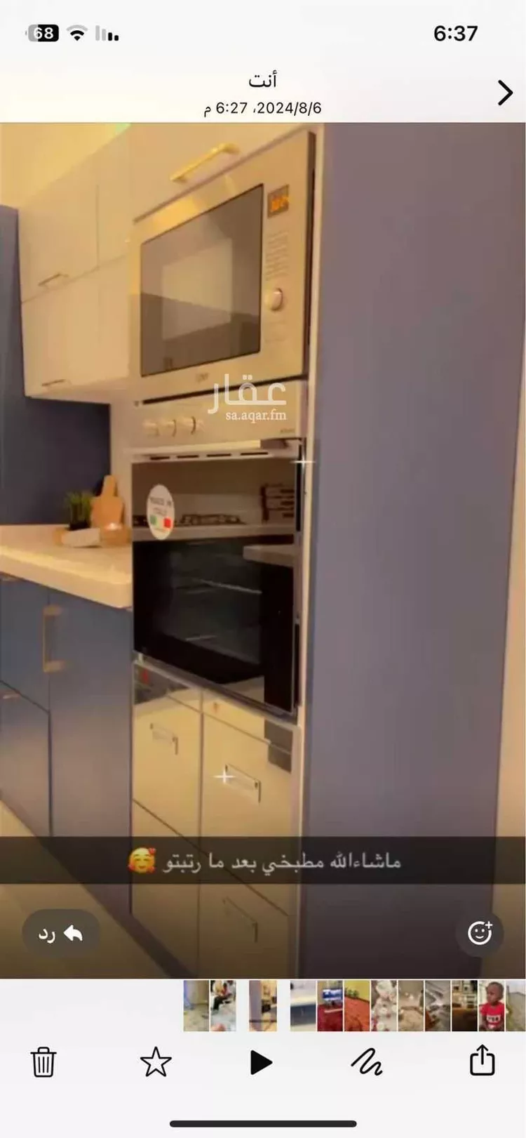 فيلا للإيجار في شارع أحمد المرادي, حي طيبة, مدينة الرياض, منطقة الرياض صورة 4