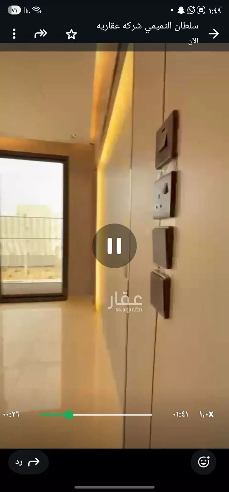 شقة للبيع في شارع المحمدية 3 3 ، حي الروابي ، جازان ، منطقة جازان 16