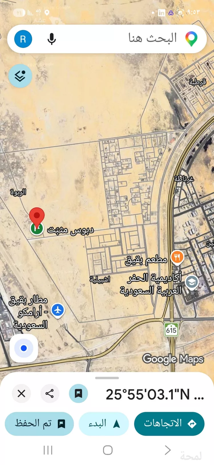 Land for Rent in Buqayq Ishbiliyah
